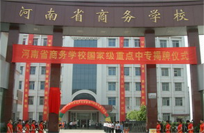 鄭州學(xué)形象設(shè)計去哪所學(xué)校好？
