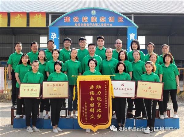 洛陽市建設(shè)行業(yè)職工培訓(xùn)中心怎么樣？