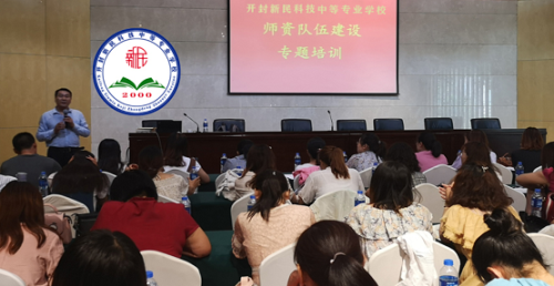開封新民科技中等專業(yè)學(xué)校有市場營銷專業(yè)嗎？