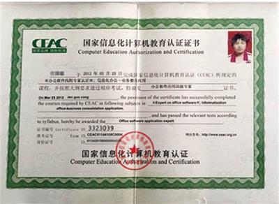 石家莊文化傳媒學校有訂單班嗎？   