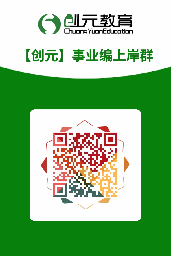 唐山市住房和城鄉(xiāng)建設(shè)局2022年招聘信息