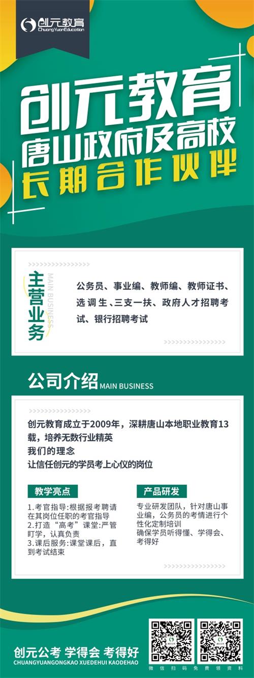 幼兒教資面試常見問題有哪些？   