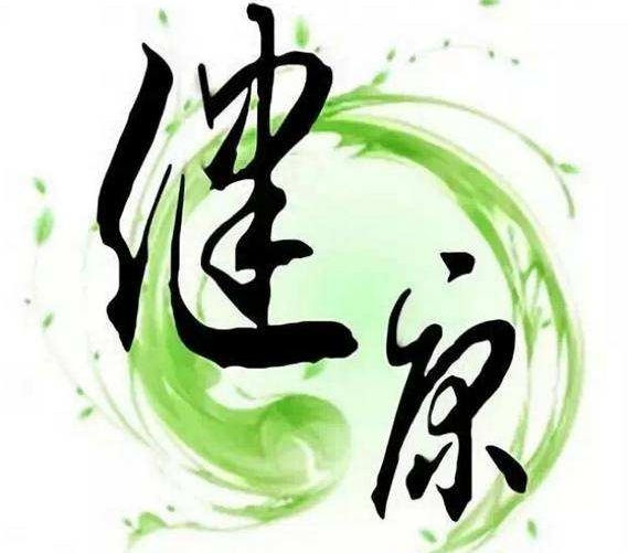 北京健康管理學(xué)院的專業(yè)都好就業(yè)嗎？