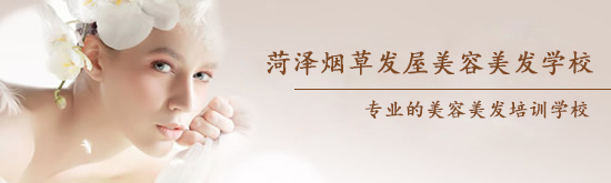 菏澤哪所學(xué)校適合學(xué)美甲？