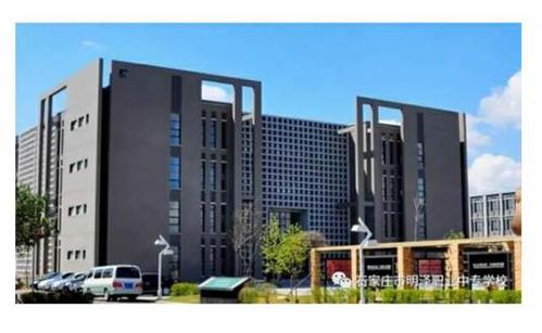 石家莊市明澤職業(yè)中專學校怎么樣？就業(yè)方便嗎？