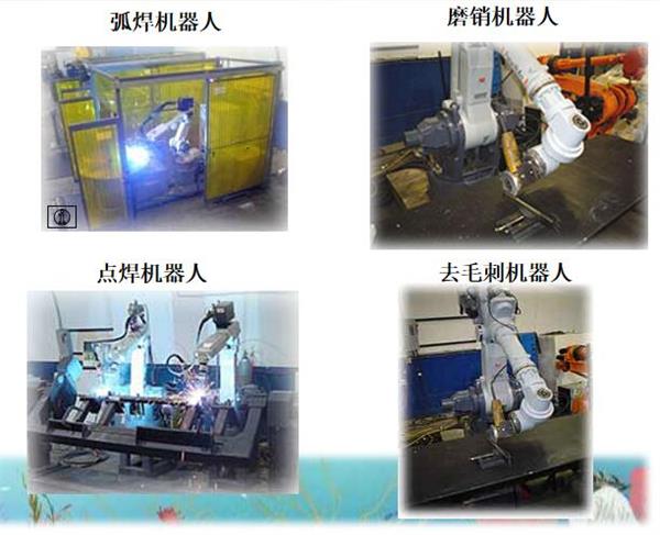 唐山哪里可以學工業(yè)機器人應用專業(yè)？