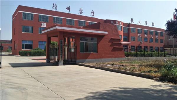 山東德州魯信通懋職業(yè)技工學(xué)校是只有通信方面專業(yè)嗎？