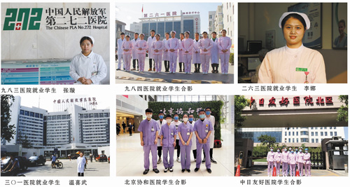 石家莊同濟(jì)醫(yī)學(xué)中等專業(yè)學(xué)校護(hù)理專業(yè)好不好？