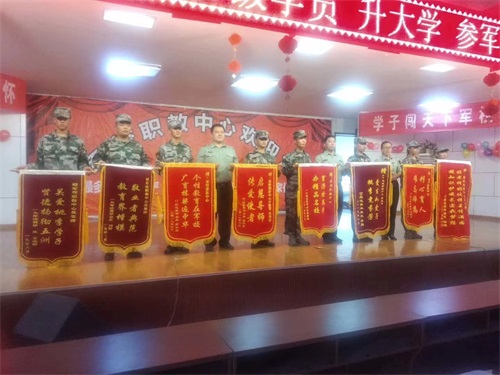 參軍報(bào)哪所學(xué)校好？山東軍智教中心來報(bào)名
