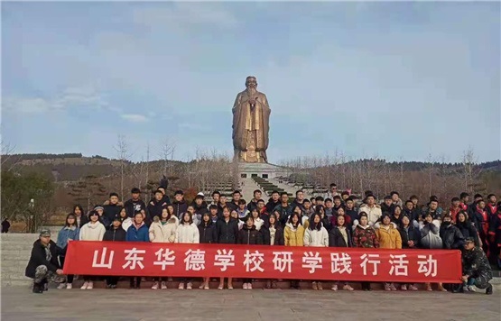 山東華德職業(yè)中等專業(yè)學校教師專業(yè)嗎？   