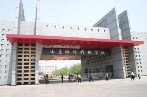 為什么很多人都選擇濰坊科技學院？