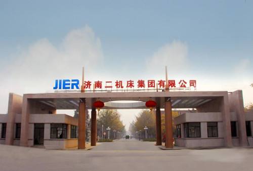 濟南二機床集團有限公司技工學校怎么樣？