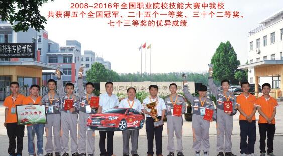 山東德州汽車(chē)摩托車(chē)專(zhuān)修學(xué)院都收什么樣的學(xué)員？