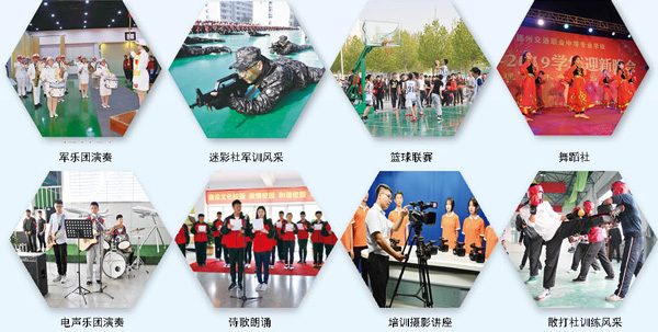 德州交通職業(yè)中等專(zhuān)業(yè)學(xué)校有哪些專(zhuān)業(yè)可以選擇？