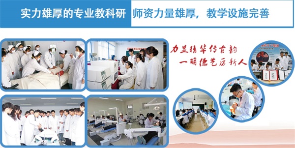 山東力明技工學(xué)校有春考班嗎？