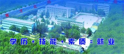 哪個(gè)學(xué)校專門學(xué)汽修？   