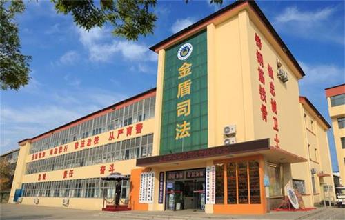 山東東營(yíng)金盾司法學(xué)校有哪些專業(yè)？