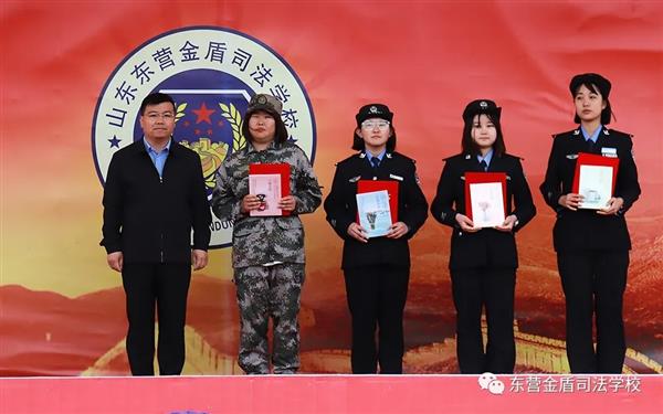 山東東營(yíng)金盾司法學(xué)校舉行“學(xué)黨史 繪恩情”書(shū)法繪畫比賽頒獎(jiǎng)典禮
