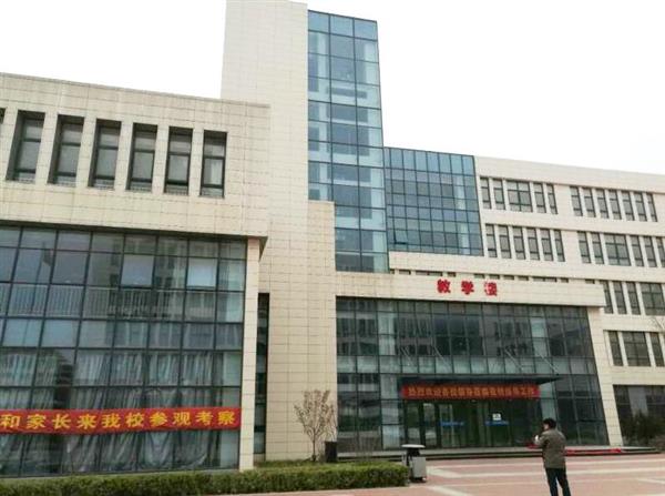 青島航空職業(yè)技術(shù)學校是一所怎么樣的學校？