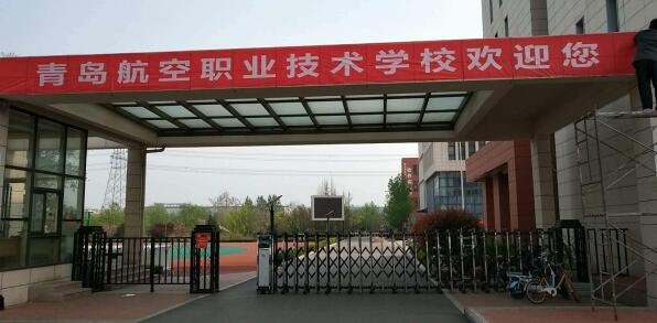 學(xué)民航安全技術(shù)管理有前途嗎？