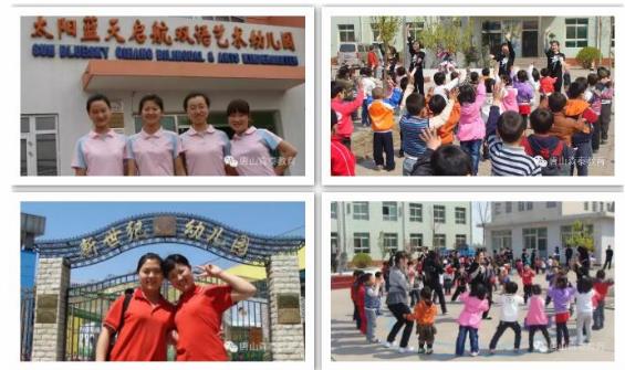 唐山想學(xué)幼師去哪？唐山森泰幼師學(xué)校等你來！