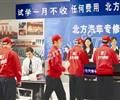 唐山博瑞會計學校都有什么專業(yè)？