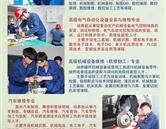 威海機(jī)械工程高級技工學(xué)校  乳山市職專