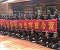 學武術，來志勛