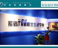保定UI設(shè)計培訓(xùn)到【宏遠(yuǎn)設(shè)計學(xué)校】
