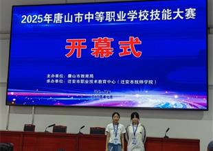 賽場(chǎng)揚(yáng)威顯身手 豐潤育人露鋒芒——豐..