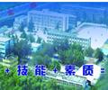 邢臺冀中工程技師學院都能學什么？