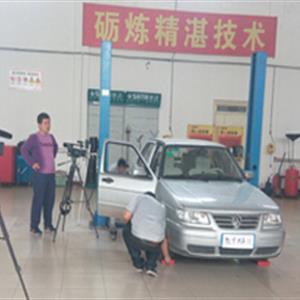 汽車檢測與維修