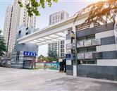 河南省經濟技術中等職業(yè)學校