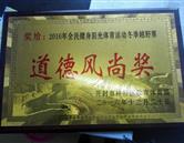 開封電子科技學校