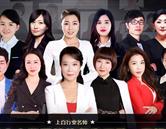 深圳化妝學校