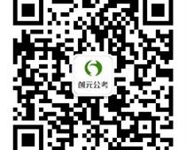 哪些因素會(huì)影響到公務(wù)員面試的成績(jī)？