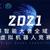 豐潤職教中心參加虛擬機器人奧林匹克競賽活動紀實：讓思維沸騰，讓創(chuàng)造先行——豐潤區(qū)綜合職業(yè)技術教育中心