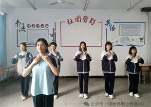 傳承文明之美，塑造優(yōu)雅氣質(zhì)——記灤南..