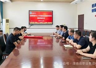 灤南職教中心：師恩化雨潤無聲，師愛如..