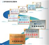 本店相冊(cè)